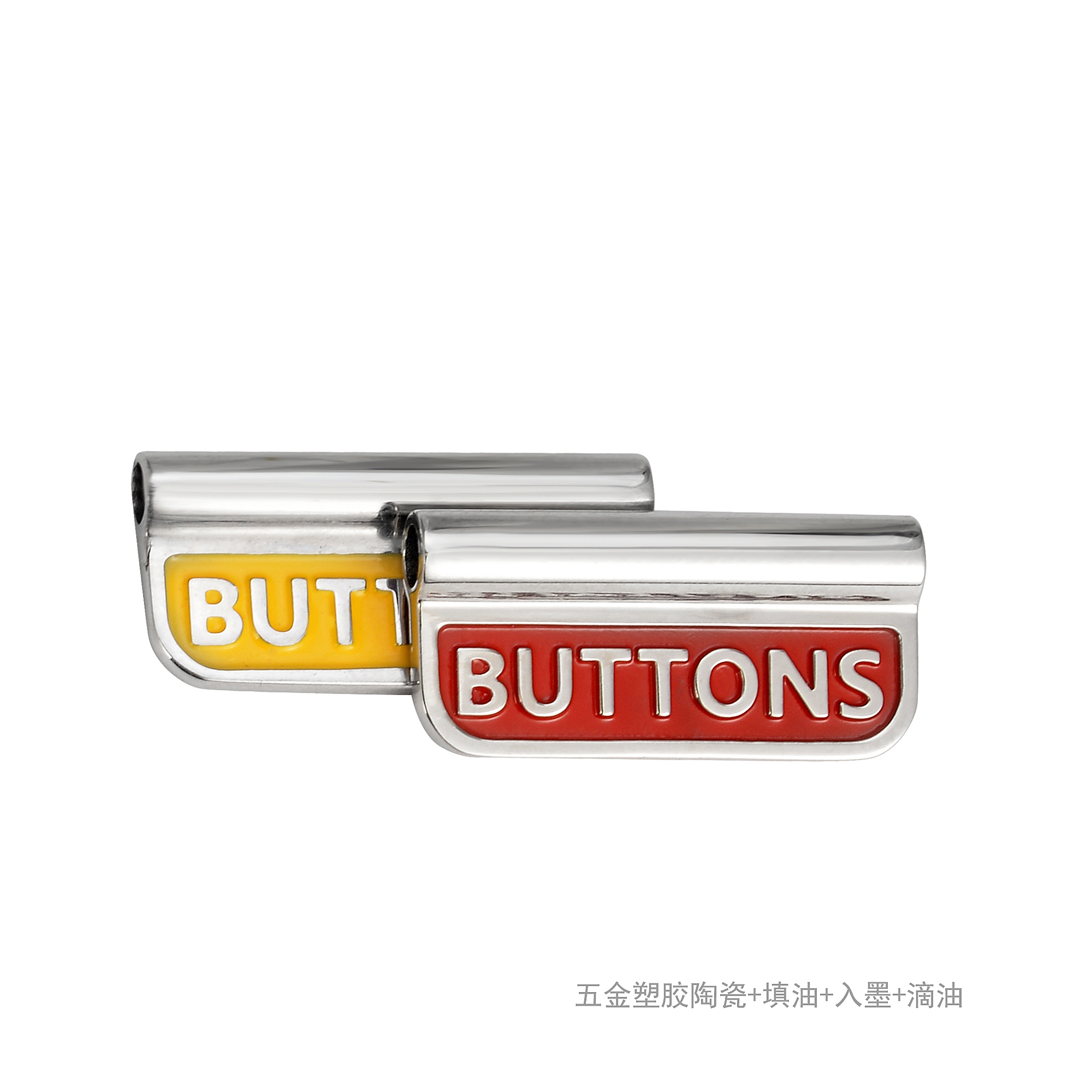 五金塑膠填油